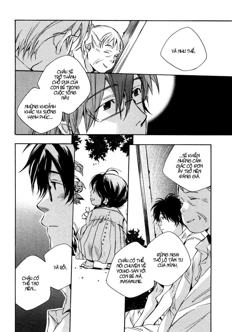 my girl chapter 5 12