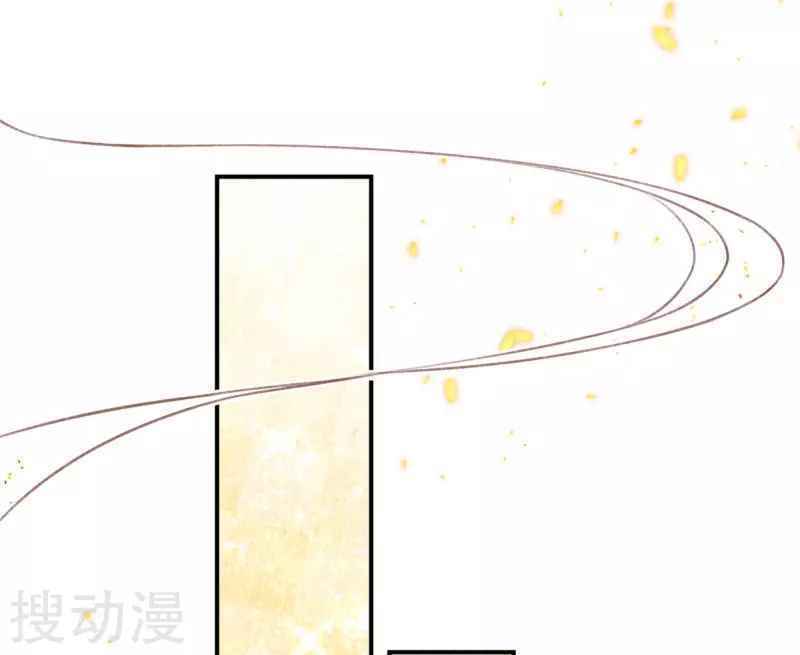 thị huyết y phi chapter 38.5 6