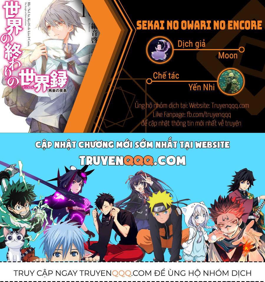 sekai no owari to yoakemae chapter 51 14