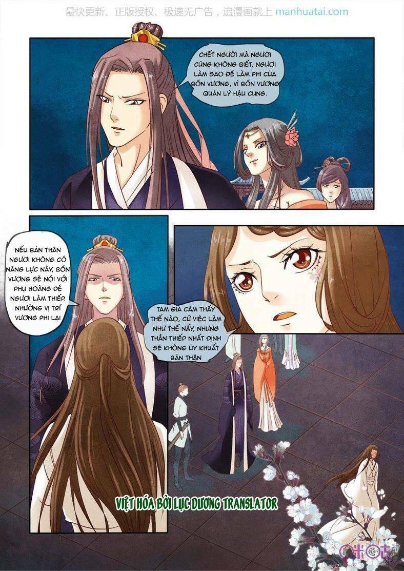 cực phẩm hạ đường phi chapter 18 2