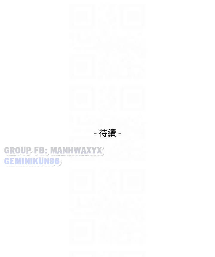 cặp đôi s chapter 51 30