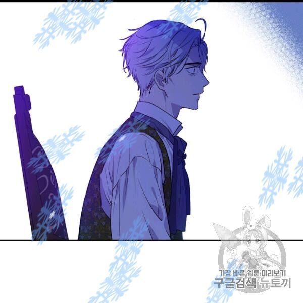 một ngày nọ tôi bỗng thành nàng công chúa chapter 84 102