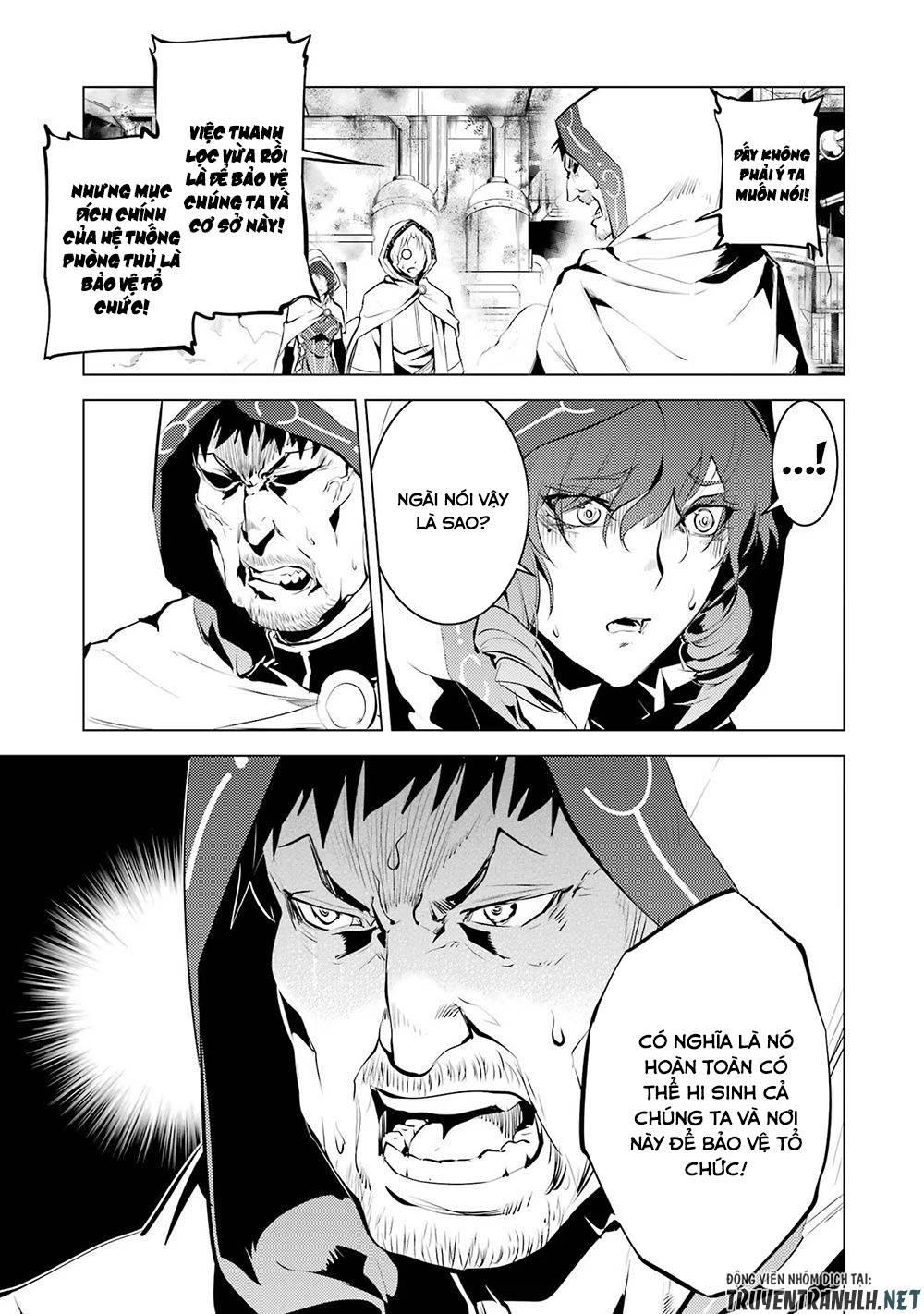 tensei kenja no isekai raifu ~ daini no shokugyo wo ete, sekai saikyou ni narimashita~ chapter 50.2 20