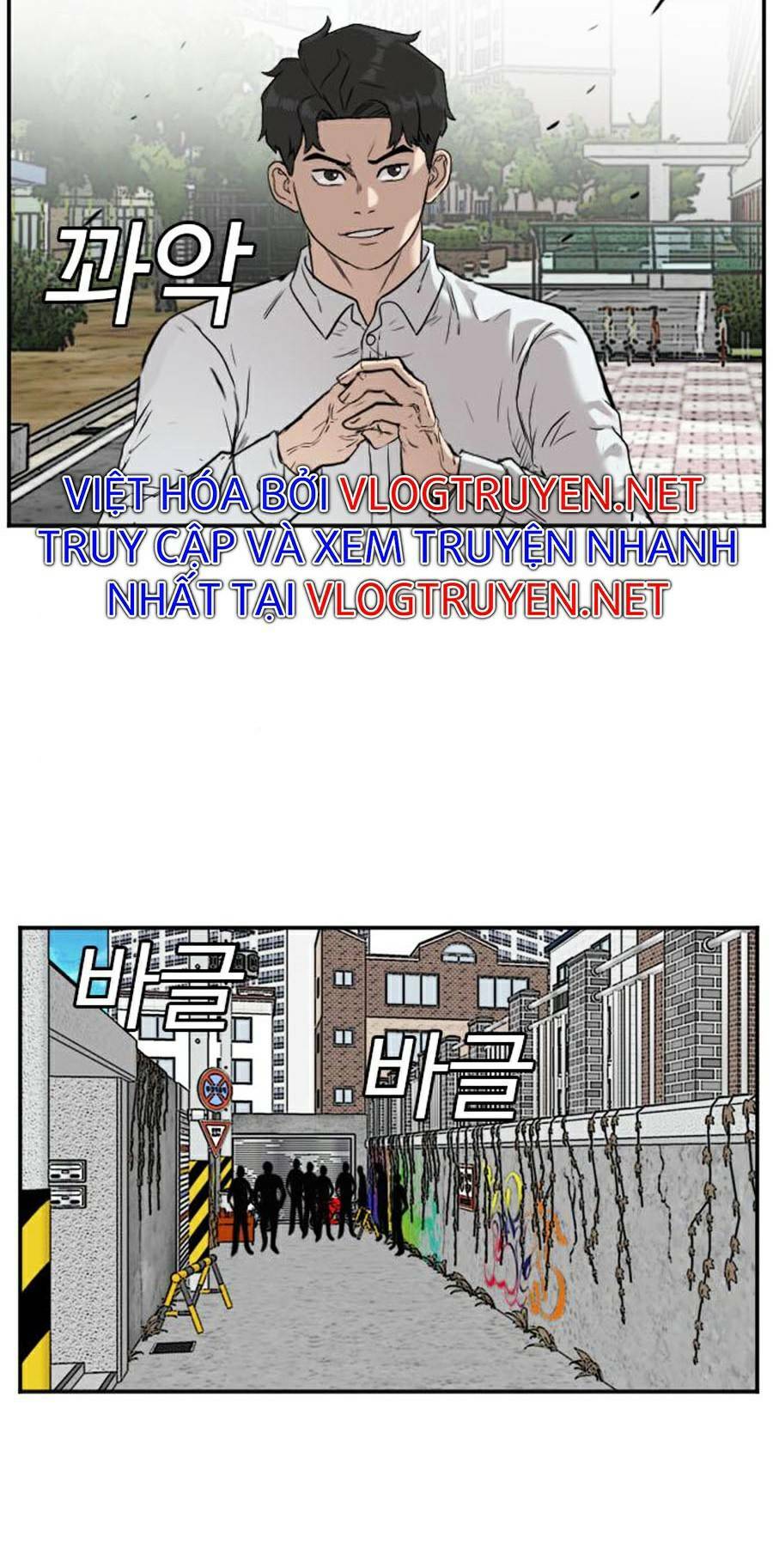 người xấu chapter 77 48