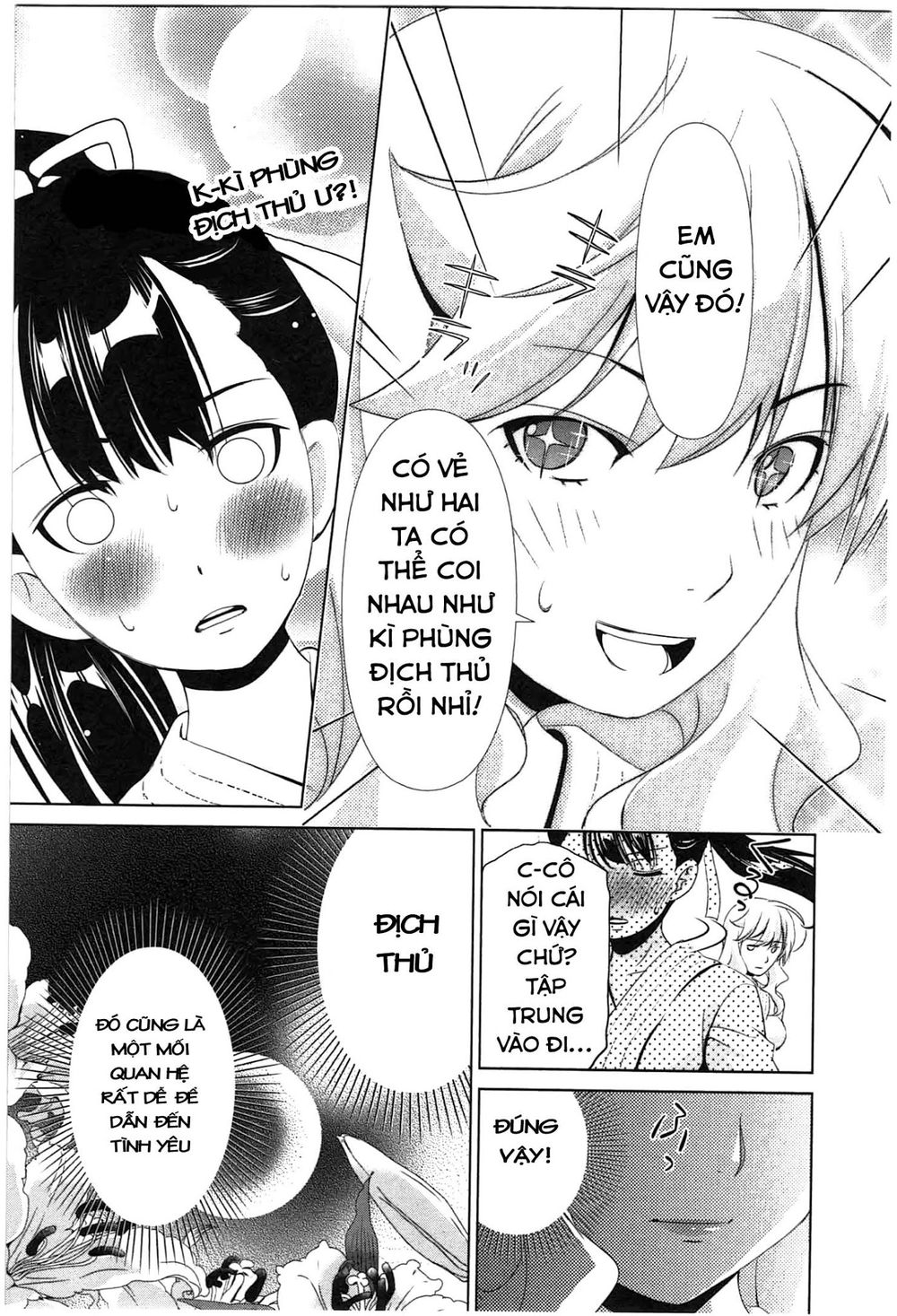 yuricam chapter 35 18