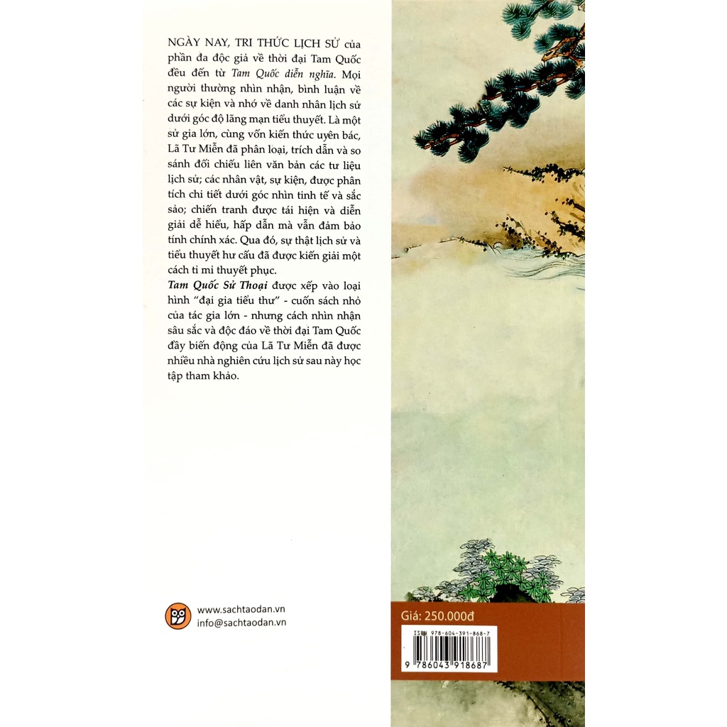 Tam Quốc Sử Thoại