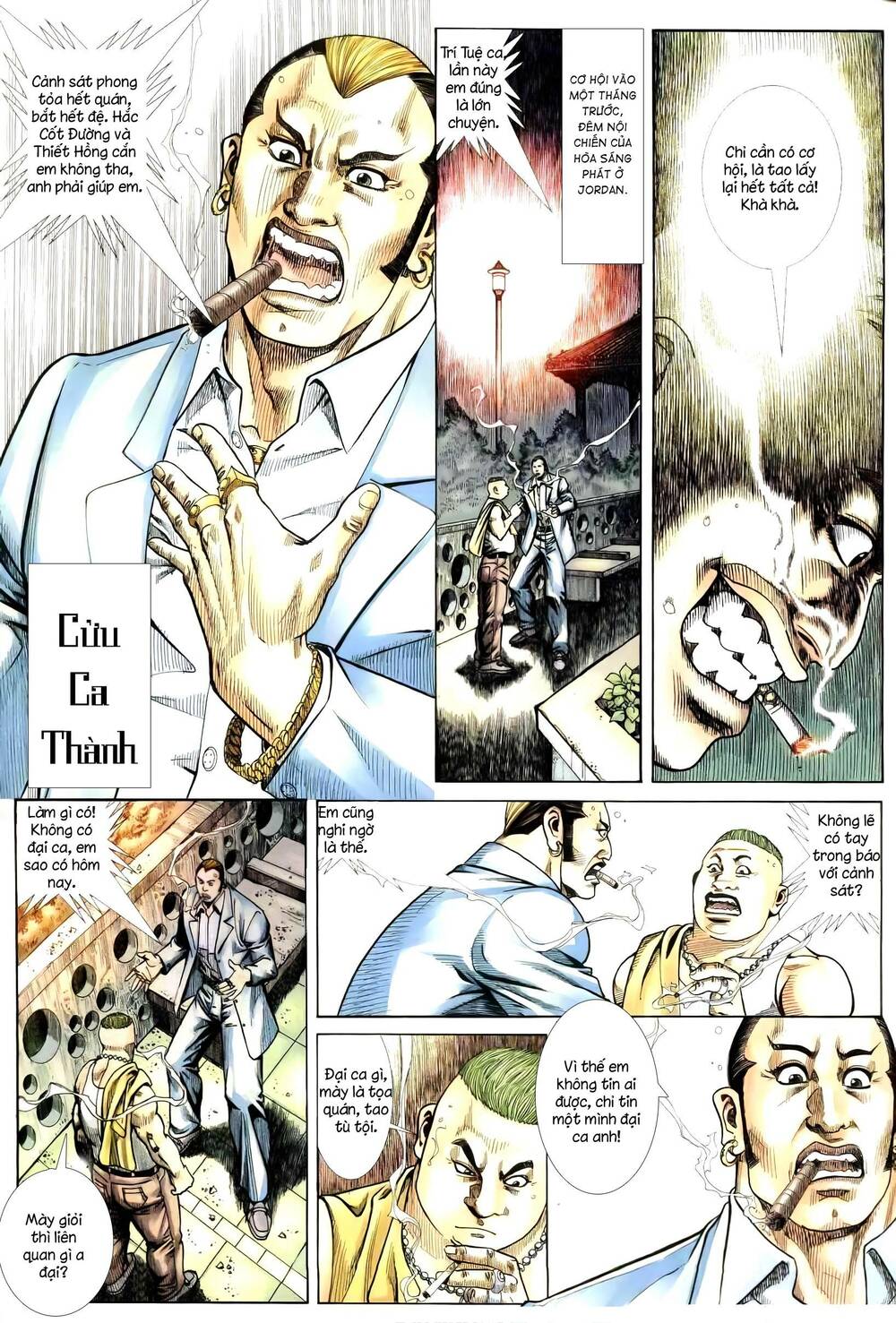 hỏa vũ diệu dương chapter 252.2 9