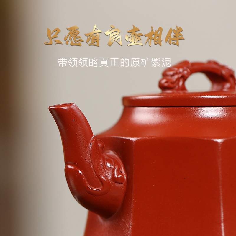 Ấm Tử Sa Nghi Hưng Bát Phương Long Tôn 180 ml