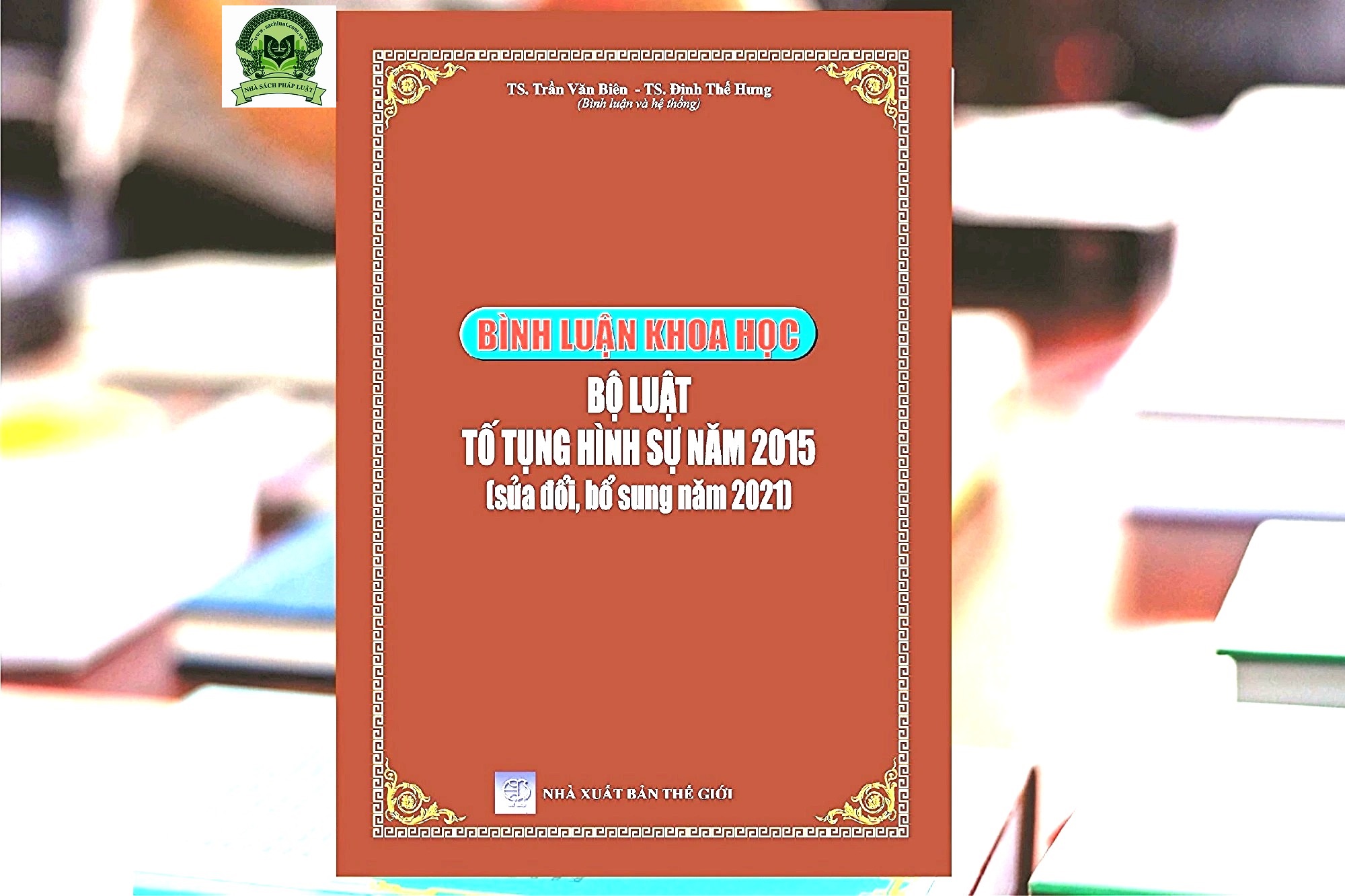 Bình luận khoa học Bộ luật Tố tụng hình sự năm 2015