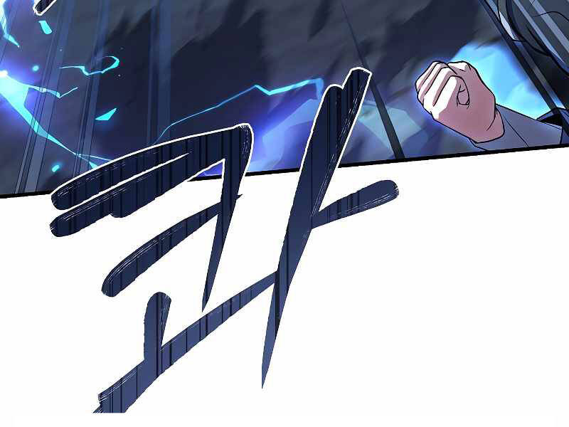 sự trở lại của hiệp sĩ giáo vô song chapter 41 63