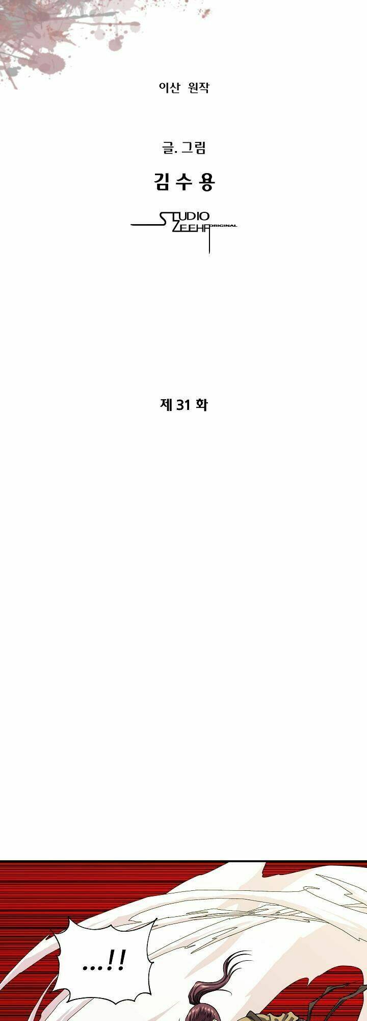 ngũ hợp chí tôn chapter 31 4