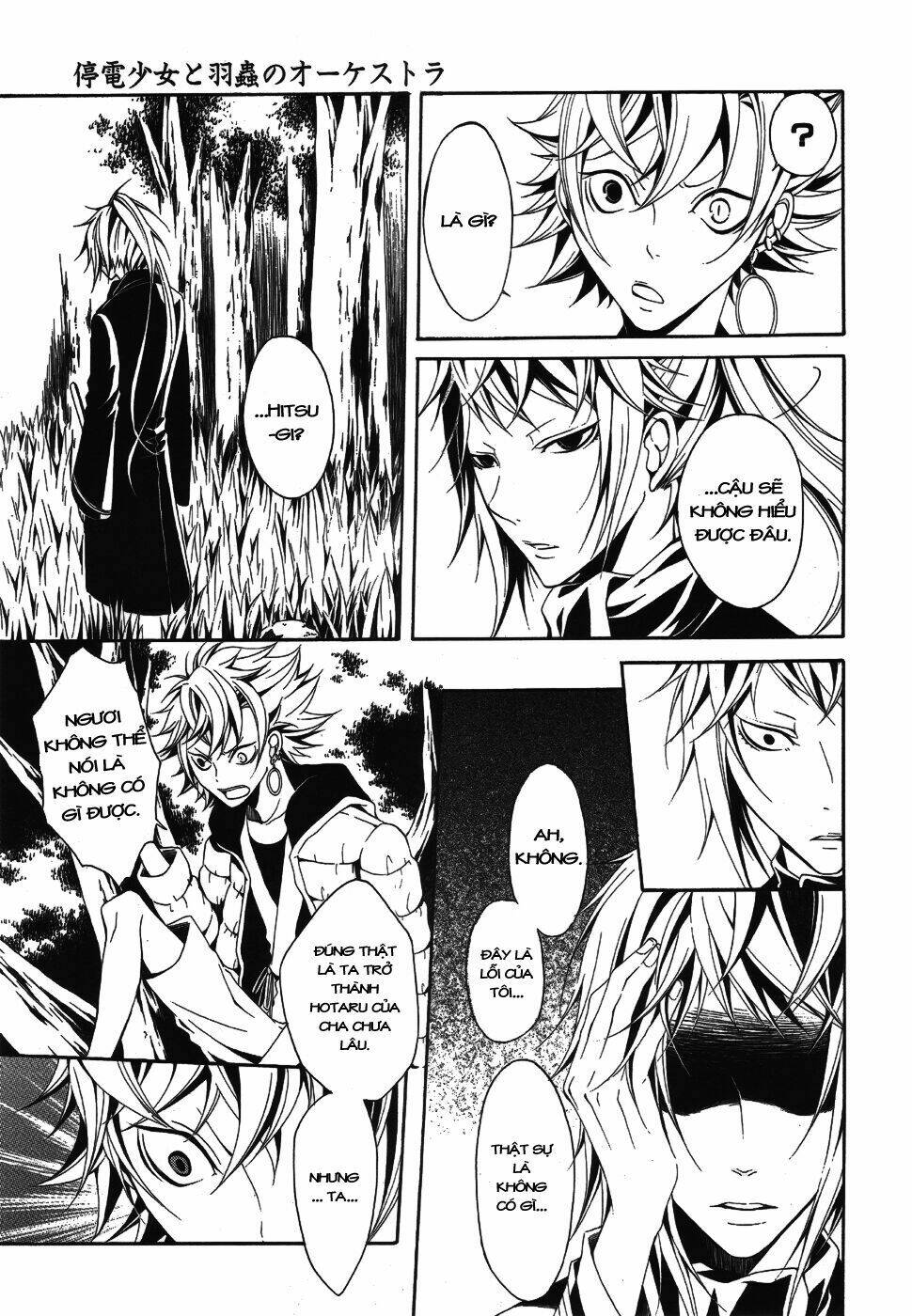 teiden shoujo to hanemushi no orchestra chapter 6 11