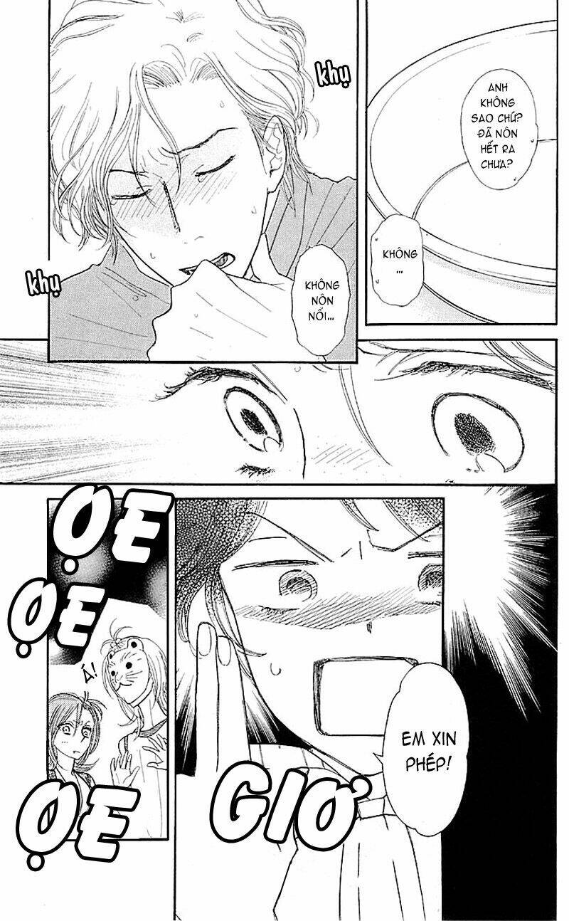 issho ni neyou yo chapter 1 41