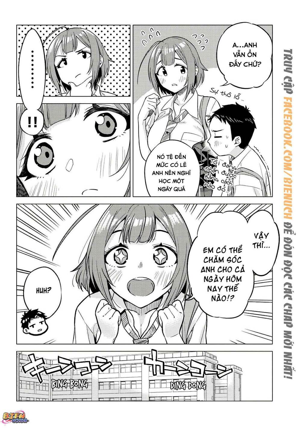 senpai có thích đàn em bb (big boobs) chapter 14 2