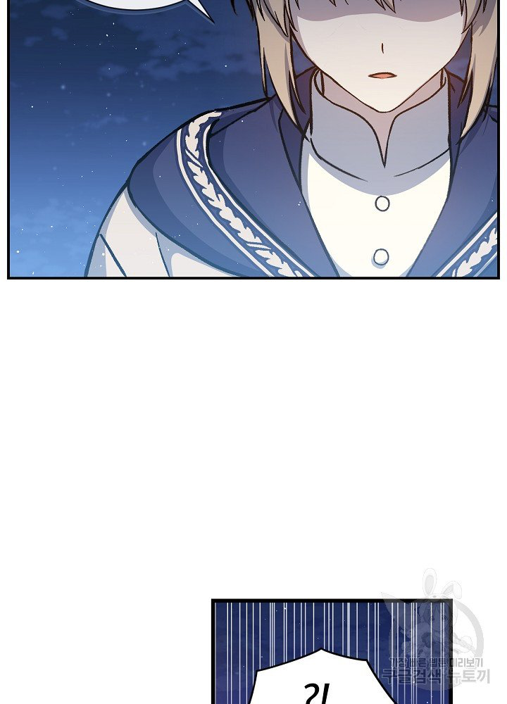 sự quay trở lại của pháp sư cấp 8 chapter 10 76