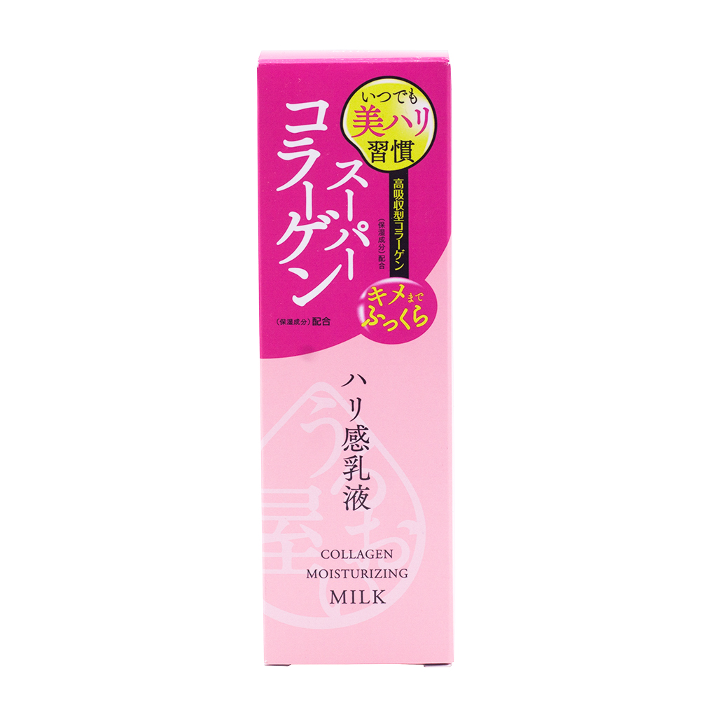 Sữa dưỡng trắng da Collagen ngăn ngừa hóa Nhật Bản cao cấp Naris Cosmetic Uruoi Collagen Moisturizing Milk (150ml) – Hàng chính hãng