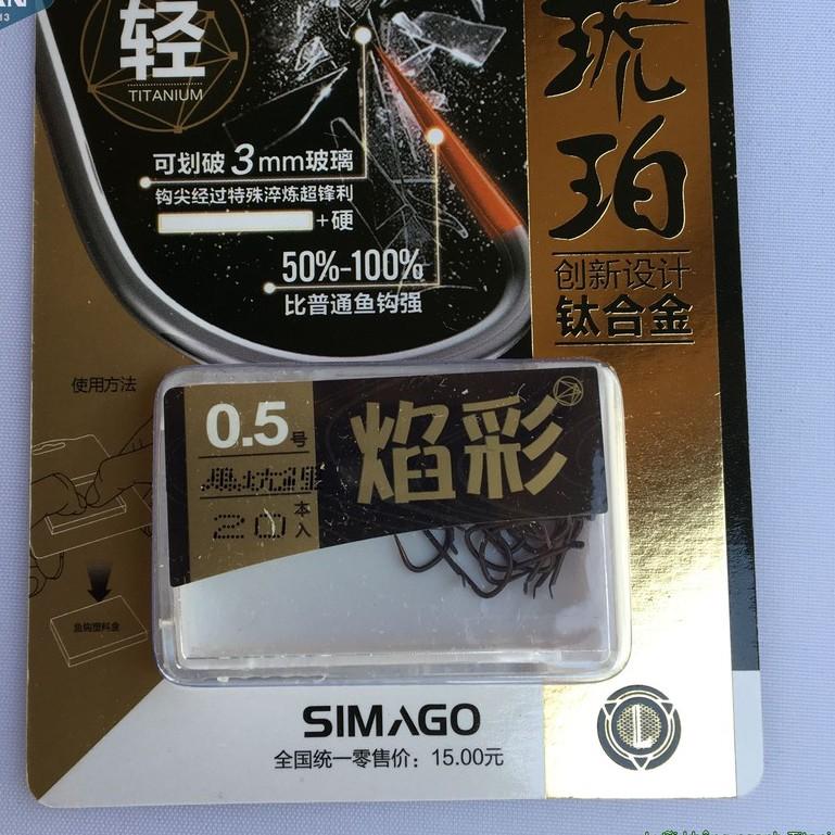 Lưỡi không ngạnh titaium Simago 1 gói