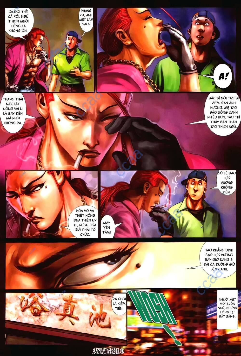 hỏa vũ diệu dương chapter 337 7