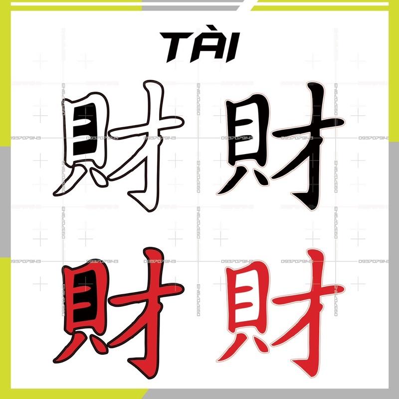 Logo Sticker chữ tàu dán đầu xe size cao 7 đến 8cm