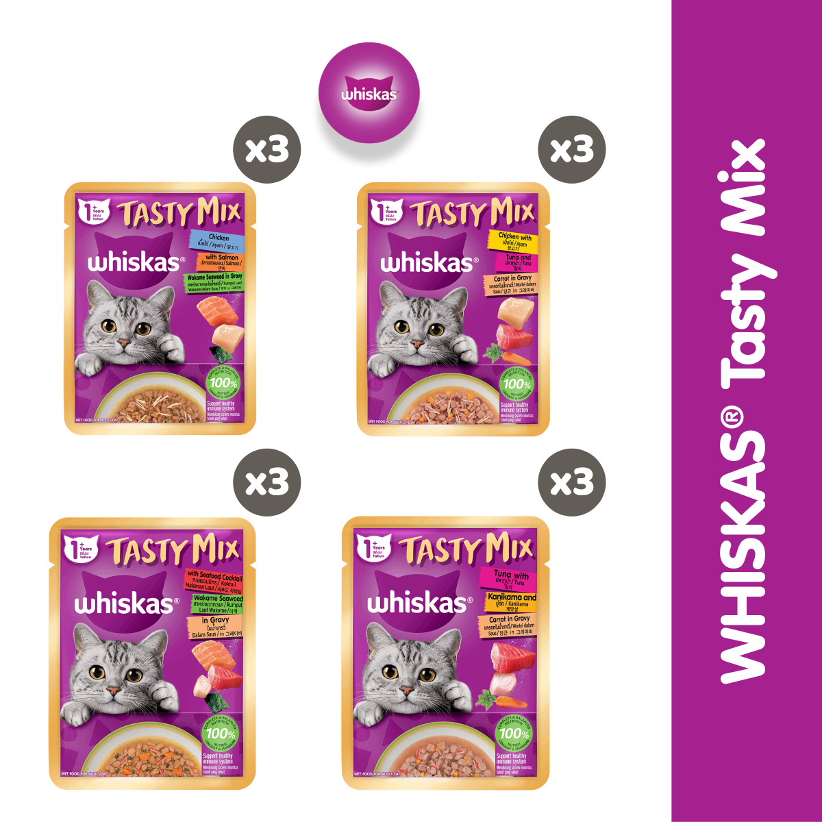 WHISKAS Tasty Mix Thức ăn cho mèo lớn dạng sốt 70g (mix vị) - 12 túi