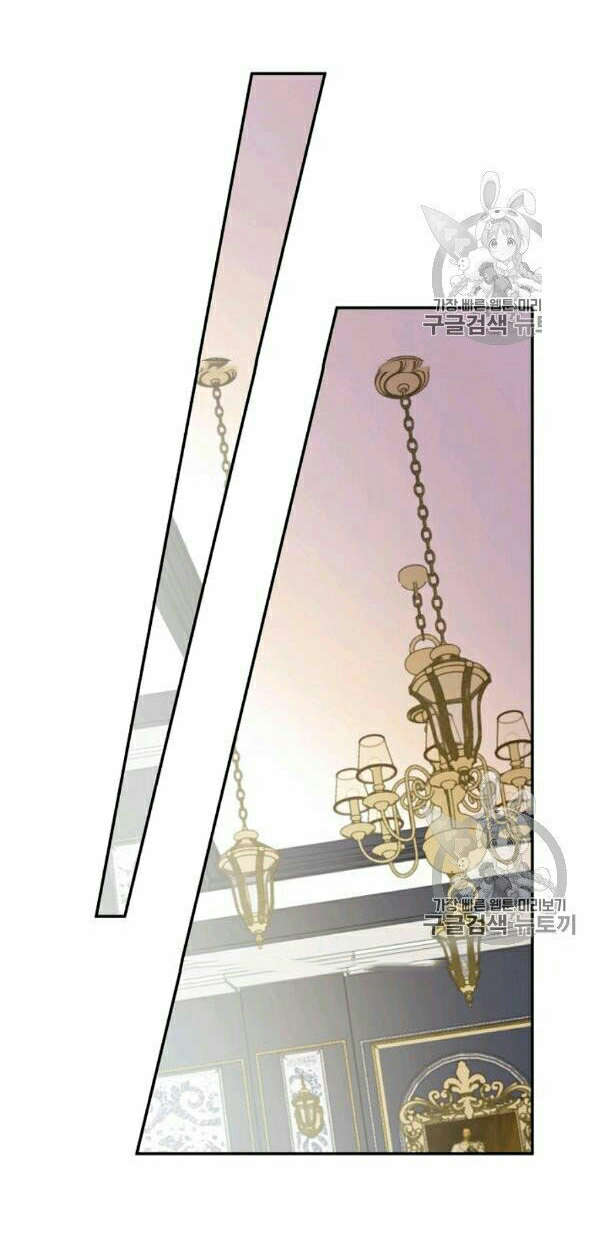 bỗng một ngày nọ tôi trở thành nàng công chúa chapter 85 69