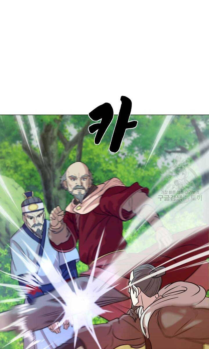 bậc thầy phép thuật ở thế giới võ lâm chapter 30.2 11