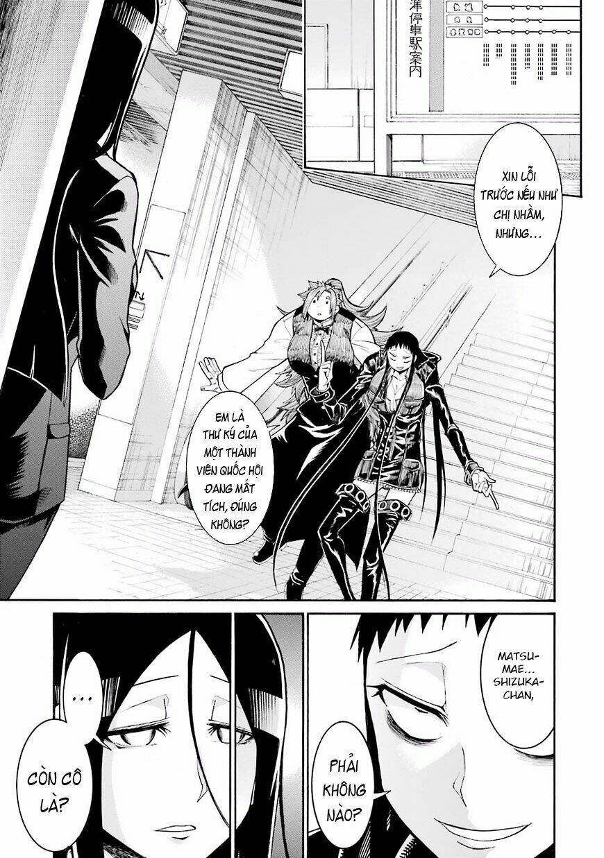 murcielago chapter 51 15