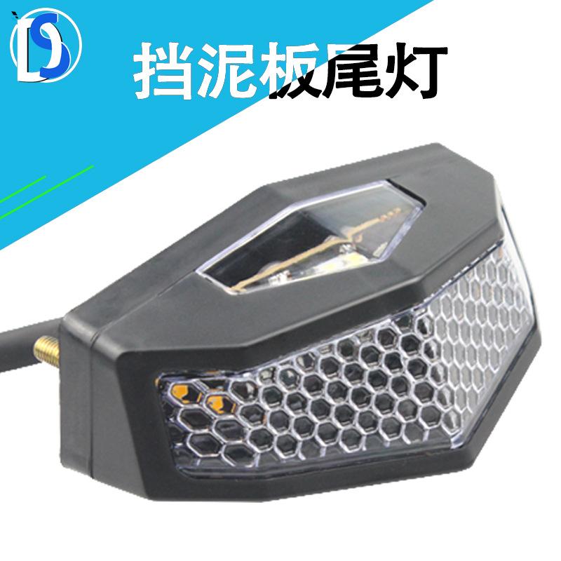 Đèn hậu phanh xe máy đặc biệt đèn lái lái tích hợp đèn LED phanh sau sửa đổi đèn tín hiệu