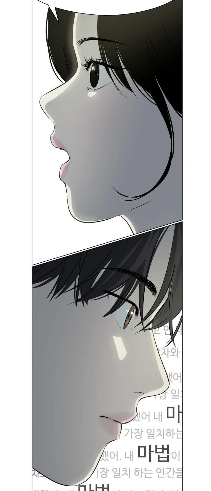 nữ anh hùng - truyện ngắn chapter 2.2 16