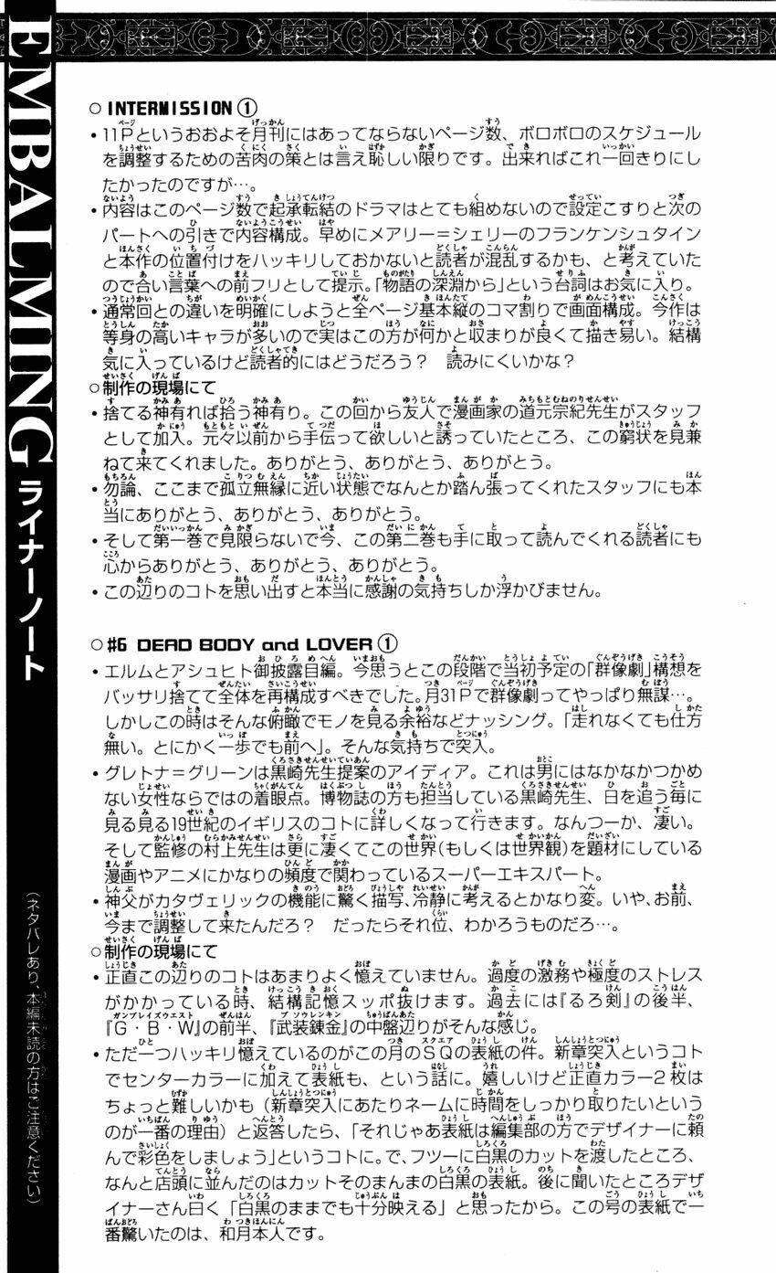 embalming chapter 9 4