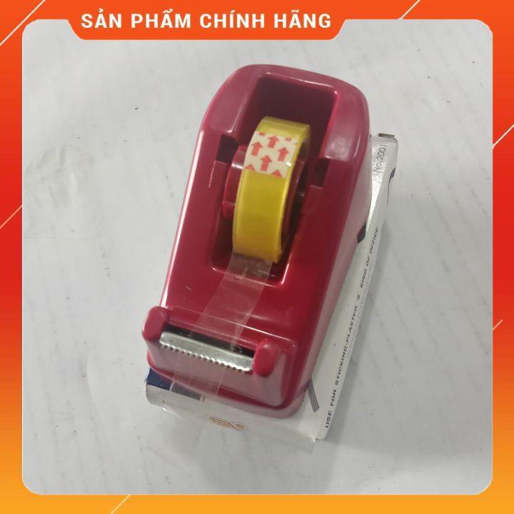 Cắt Băng Dính Nhỏ Văn Phòng 1 Đến 2.5F Tiện Lợi