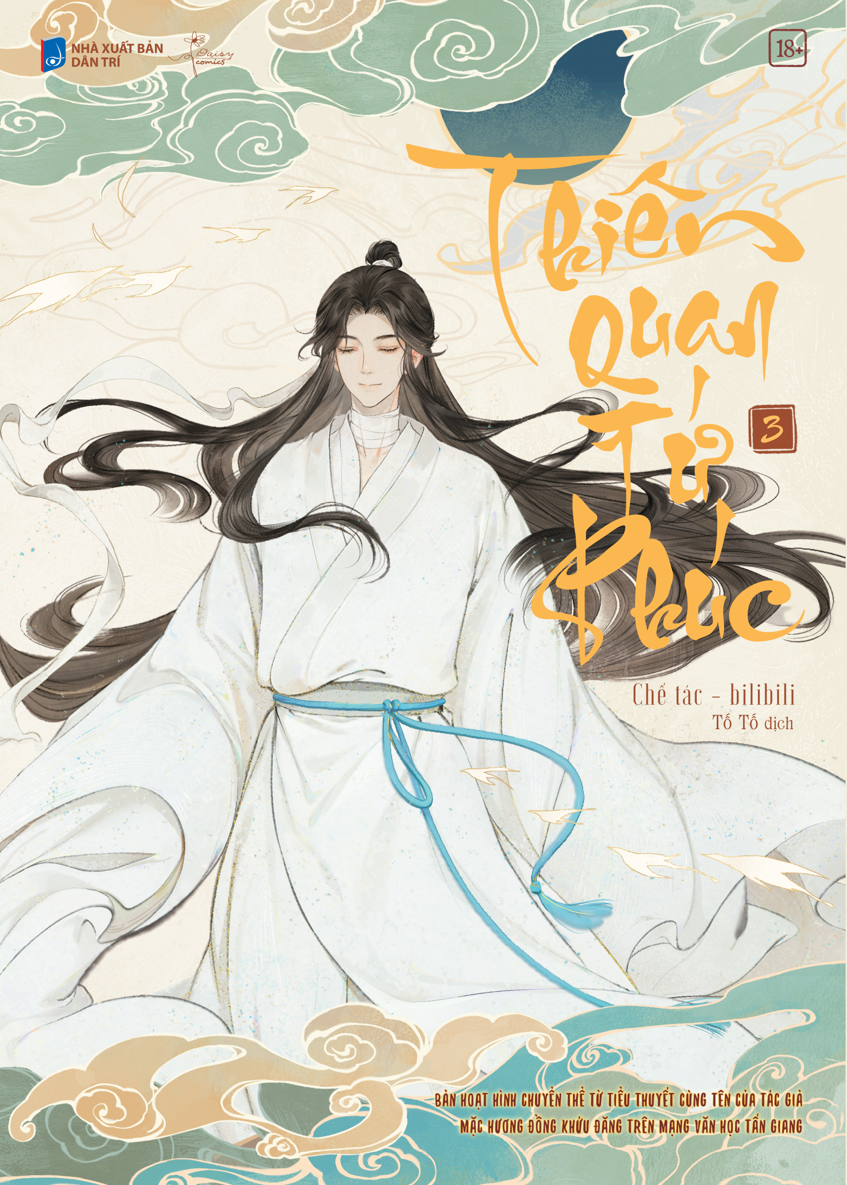 Thiên Quan Tứ Phúc (Bản hoạt hình) - Tập 3
