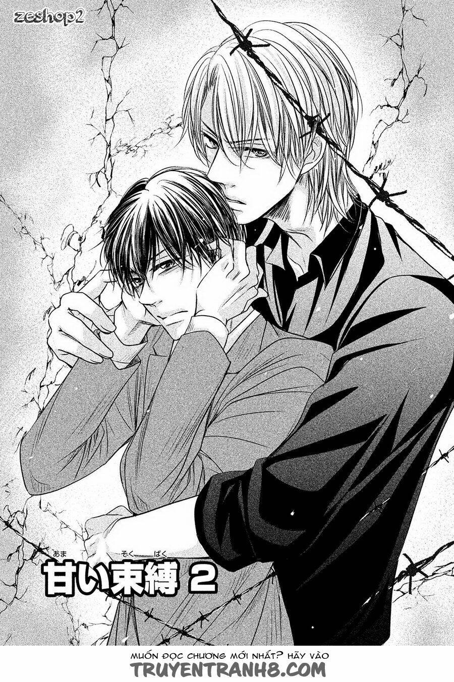 amai sokubaku chapter 2 2