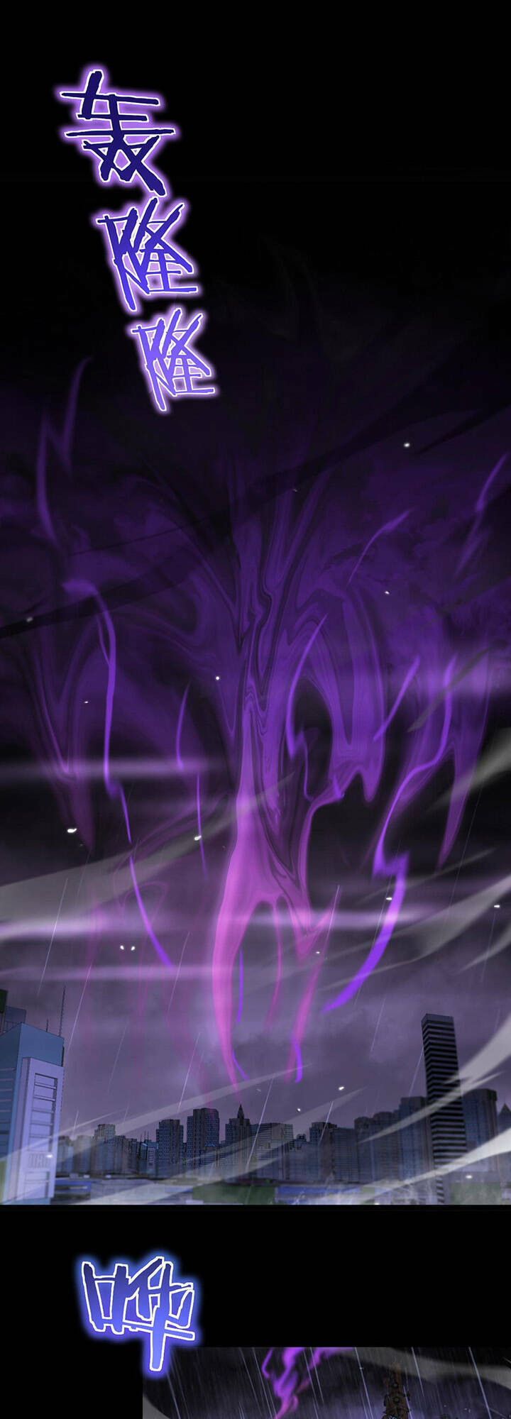 chư giới - tận thế online chapter 166 16