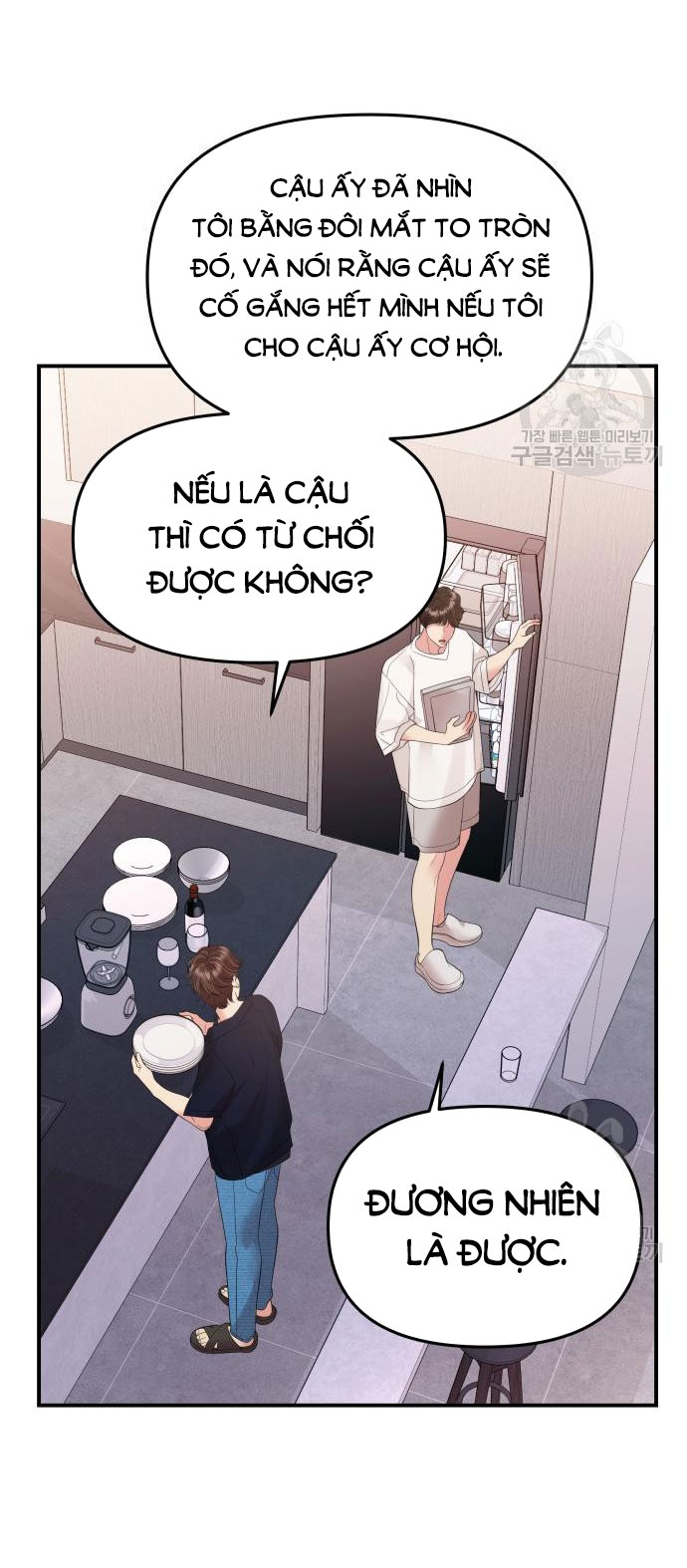 gửi em người đánh cắp những vì sao - to you who swallowed a star chapter 150.2 4