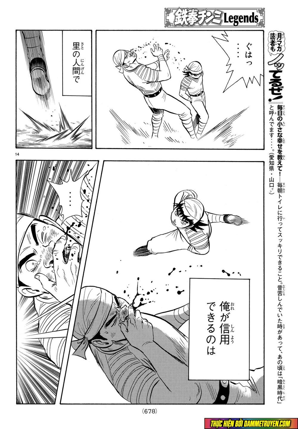 hoàng phi hồng phần 4 chapter 111 14