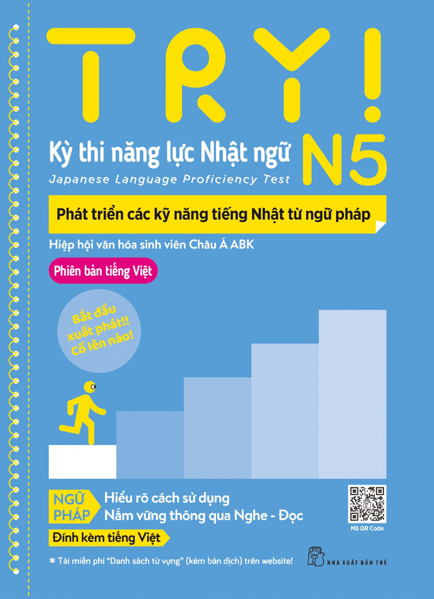 Try! Thi Năng Lực Nhật Ngữ N1 - N5 (TRẺ)