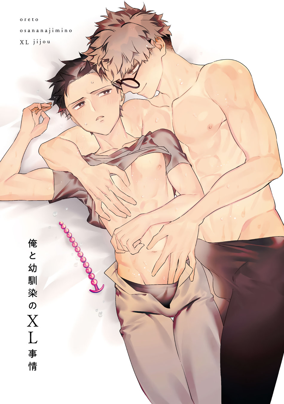 bạn thời thơ ấu của tôi khủng quá đi!! chapter 1 2