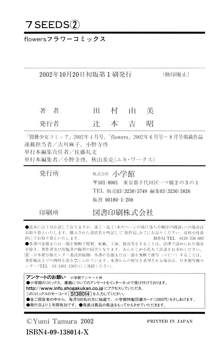 mầm sống chapter 8 49