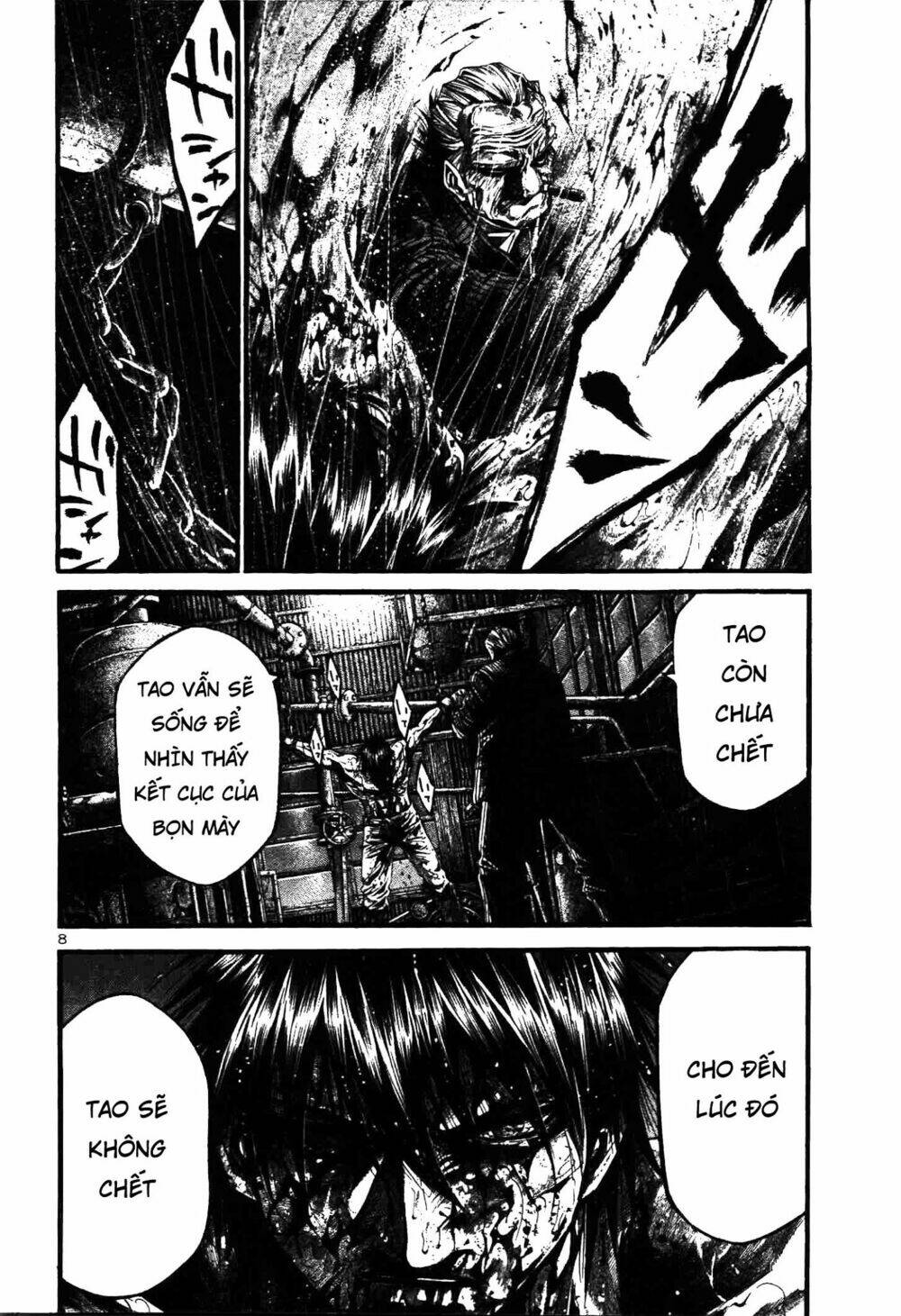 rainbow chapter 206 8