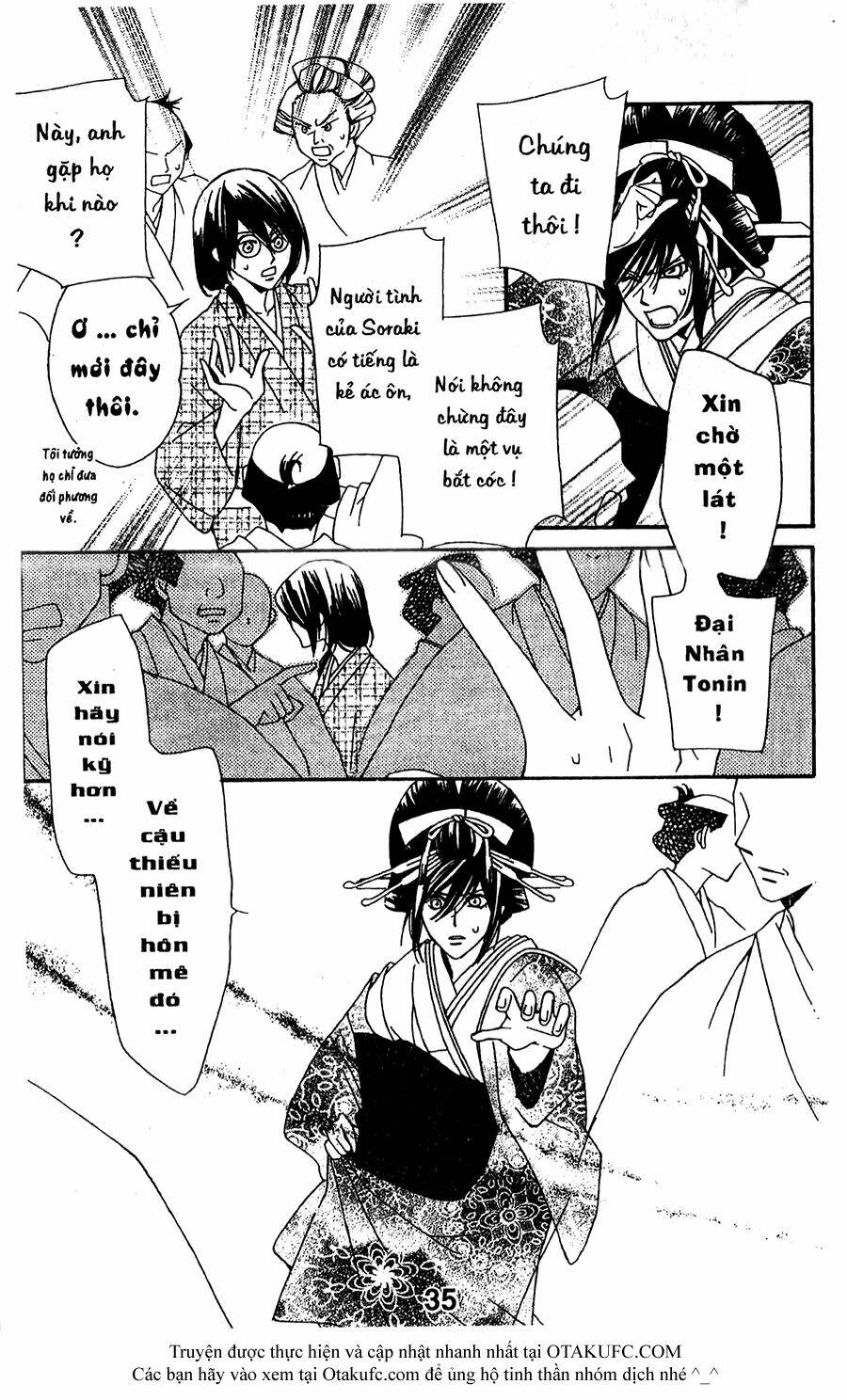 oiran girl chapter 16 5