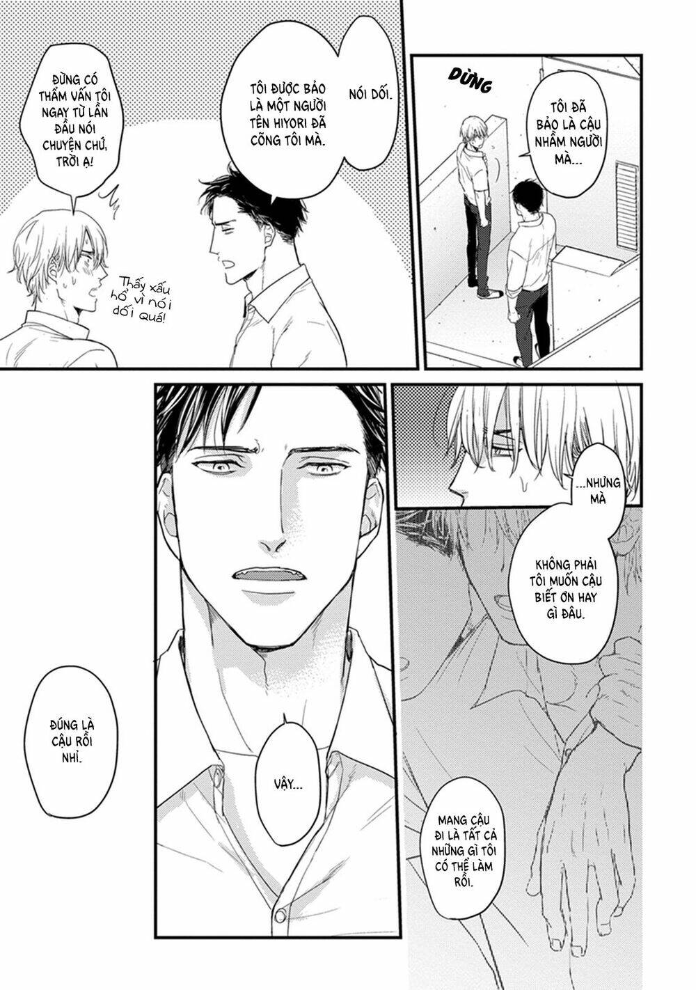 tabetemo oishiku arimasen chapter 1 15