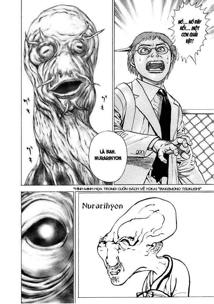 igyoujin oniwakamaru chapter 2 21