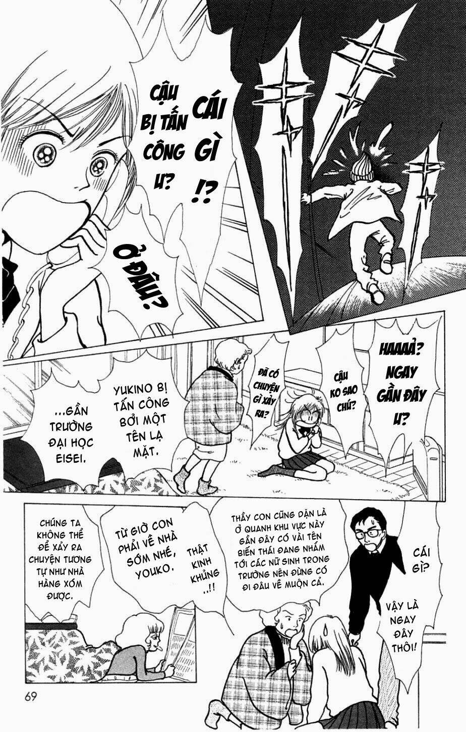 seigi no mikata chapter 2 26