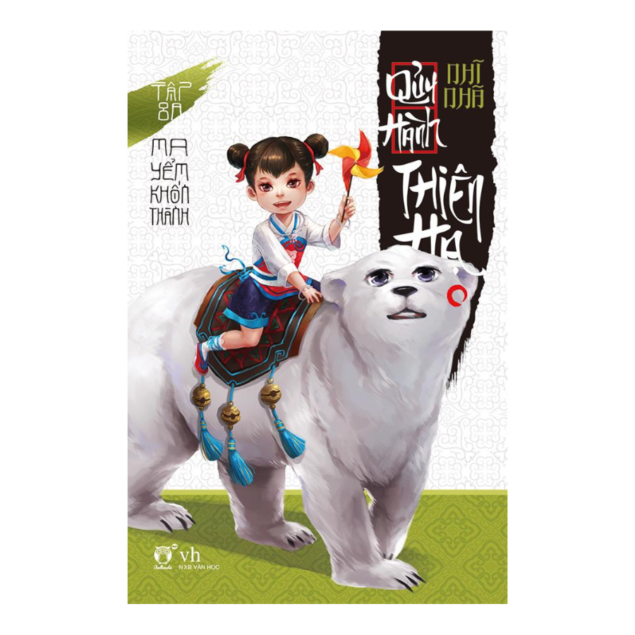Quỷ Hành Thiện Hạ Hệ Liệt