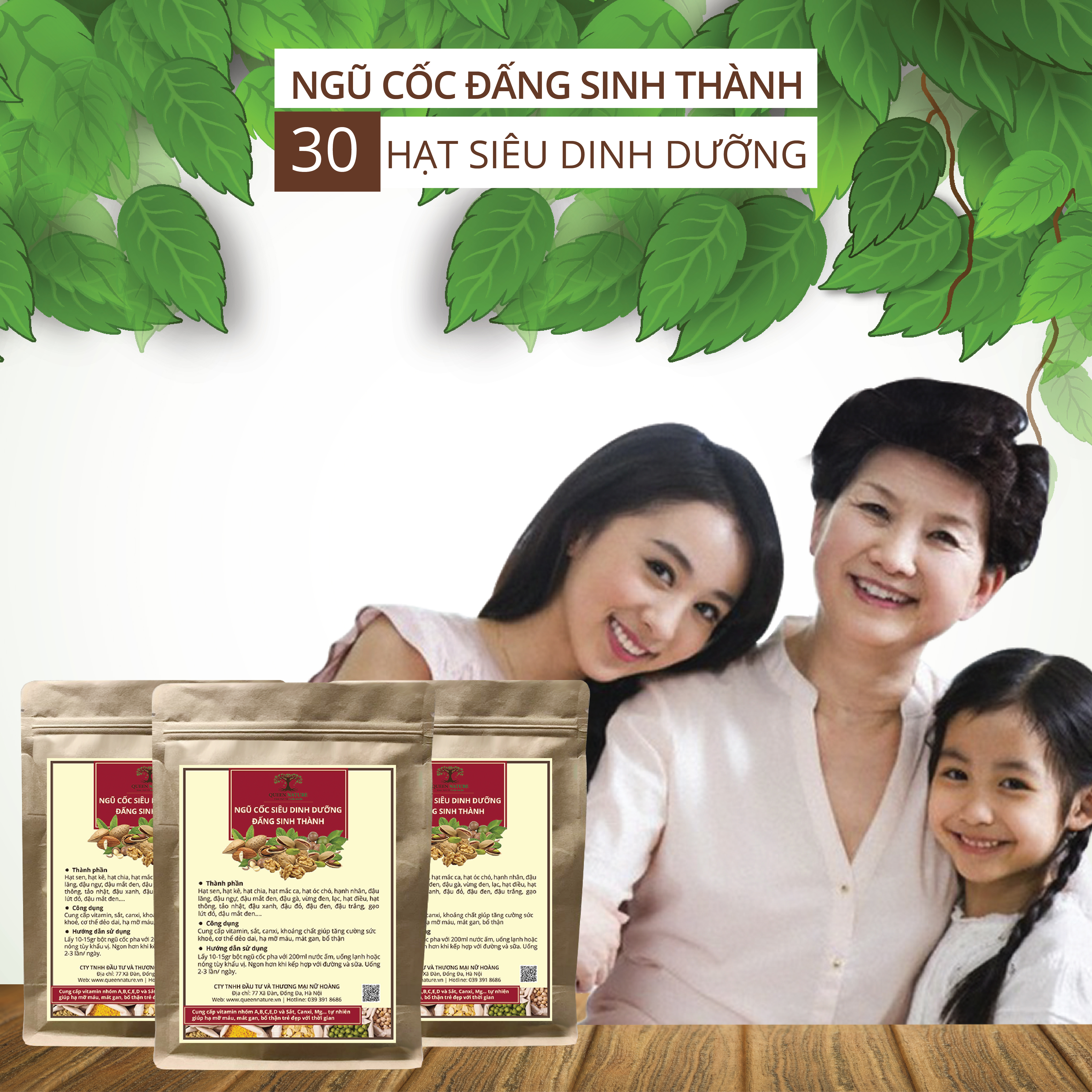 Ngũ cốc dinh dưỡng Đấng sinh thành QUEEN NATURE 800gr