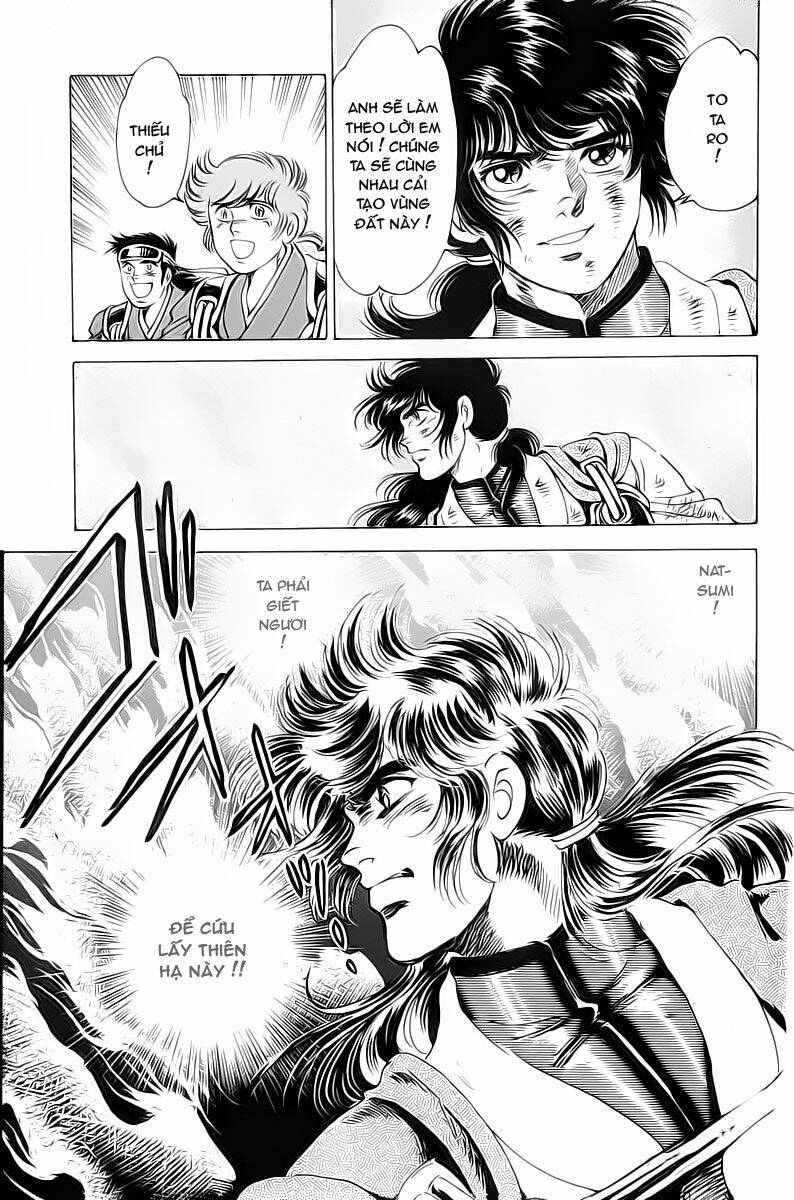 haou densetsu takeru chapter 17 20