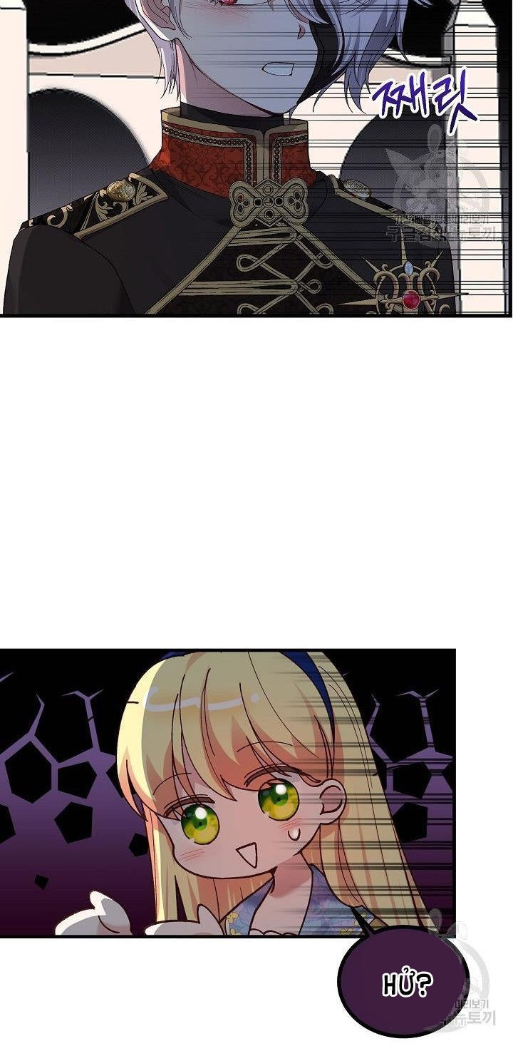 trở thành vợ thái tử quái vật chapter 48.2 17