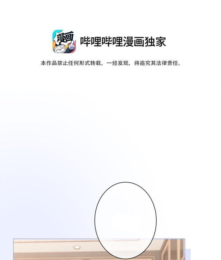 nữ phụ xuyên sách chỉ muốn làm cá ướp muối chapter 27 1