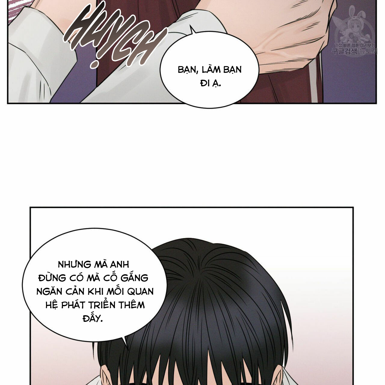 dù anh không yêu em chapter 17 4